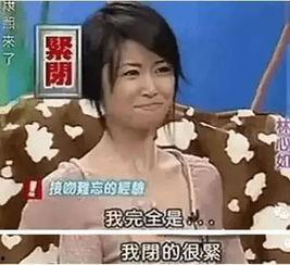 娱乐圈吃瓜紫薇尔康,揭秘明星背后的“吃瓜”故事